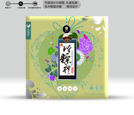 粽子包装 效果分层文件