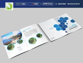 小学两折页