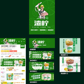 柠檬花外卖店铺装修