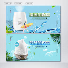 加湿器
