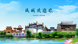 丹东凤城欢迎你
