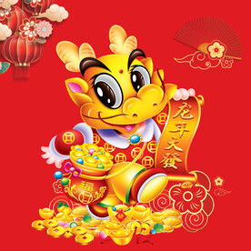 龙年卡通