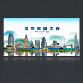 英国