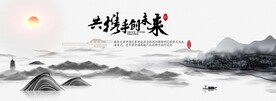 年会背景墙