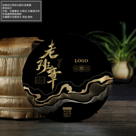 老班章普洱茶