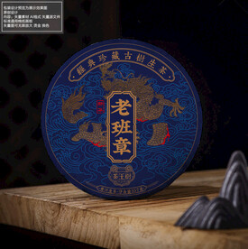 老班章普洱茶