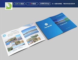 小学两折页