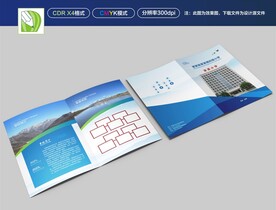小学两折页 