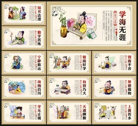 校园展板