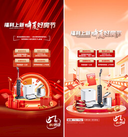 到访礼