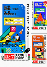 老带新