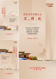 中式价值点
