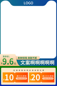 主图