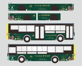 公交车体