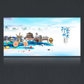 林芝