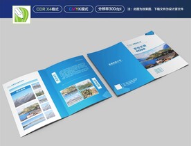 小学两折页