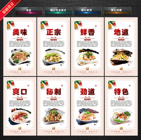 凉皮