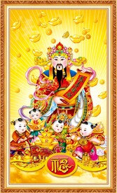财神到