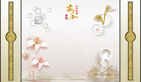 家和富贵背景墙 百合花 天鹅