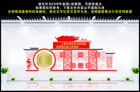 美好生活向往