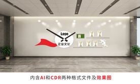 企业荣誉墙