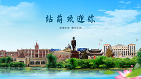 营口站前欢迎你