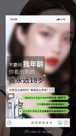 抗衰