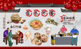 营养早餐