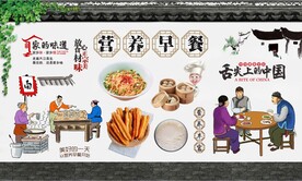营养早餐