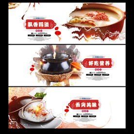 砂锅粥