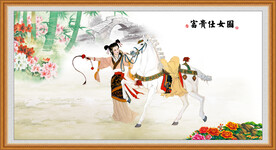 富贵仕女图