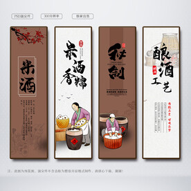 米酒