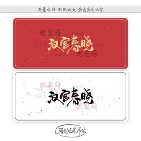 汉宫春晓