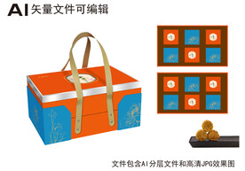 荷韵中秋双层礼盒