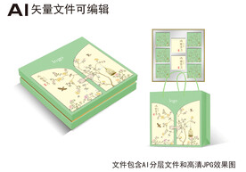 鸿雅霁月中秋礼盒