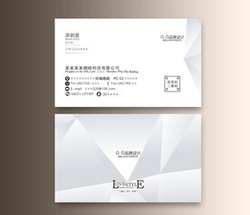 简约名片 