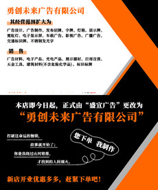 广告名片