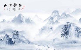 江山多娇