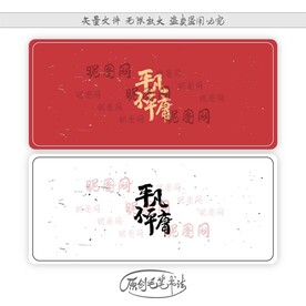 平凡不平庸