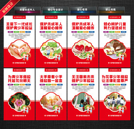 关爱未成年人