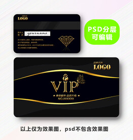 金色VIP卡 