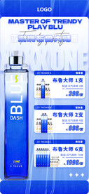 酒吧布鲁大师