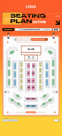 酒吧平面座位图