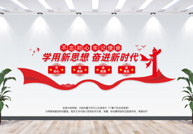 党员之家标语