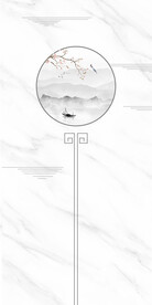 水墨山水画大理石背景墙 玄关画
