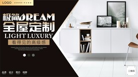 极简轻奢全屋定制