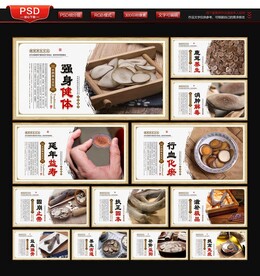 鹿茸