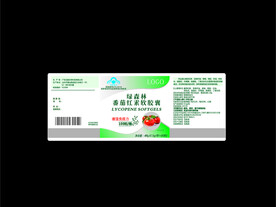 保健食品包装设计