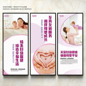 孕妇学校