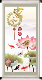 家和